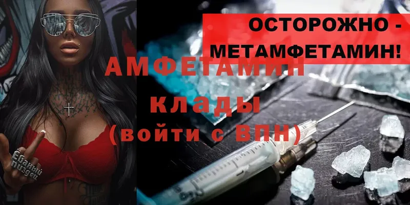 Где купить Нарьян-Мар Бошки Шишки  A-PVP  АМФ  Cocaine  Мефедрон 